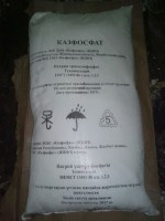 Триполифосфат натрия технический